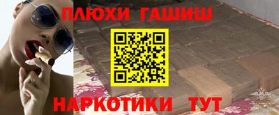 мяу мяу мука Волжск