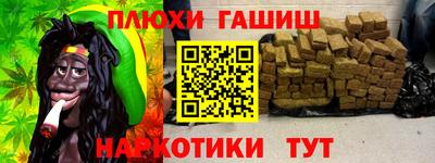 сатива Волжский