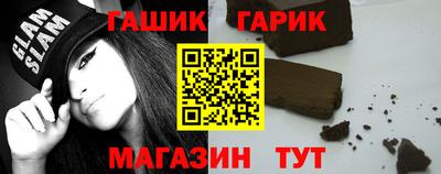 мяу мяу мука Волжск