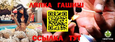 соль курить ск Волгодонск