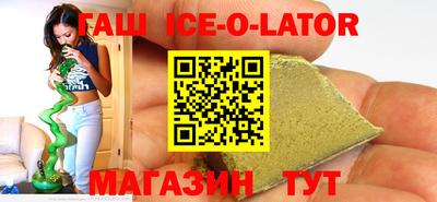 соль курить ск Волгодонск