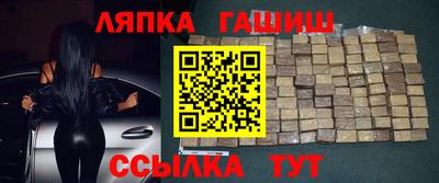 соль курить ск Волгодонск