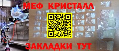 кокаин колумбия Гусь-Хрустальный