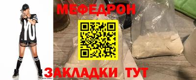 кокаин колумбия Гусь-Хрустальный