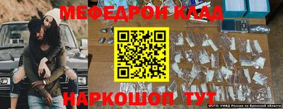 кокаин колумбия Гусь-Хрустальный