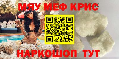 соль курить ск Волгодонск