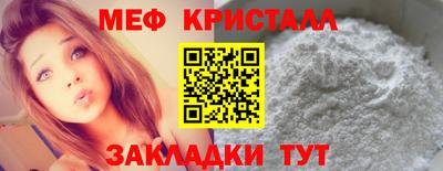 амфетамин Гусиноозёрск
