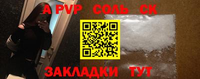 кокаин колумбия Гусь-Хрустальный
