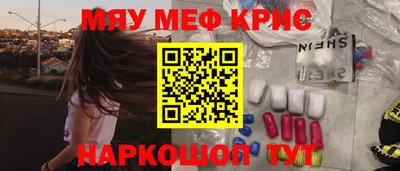 кокаин колумбия Гусь-Хрустальный