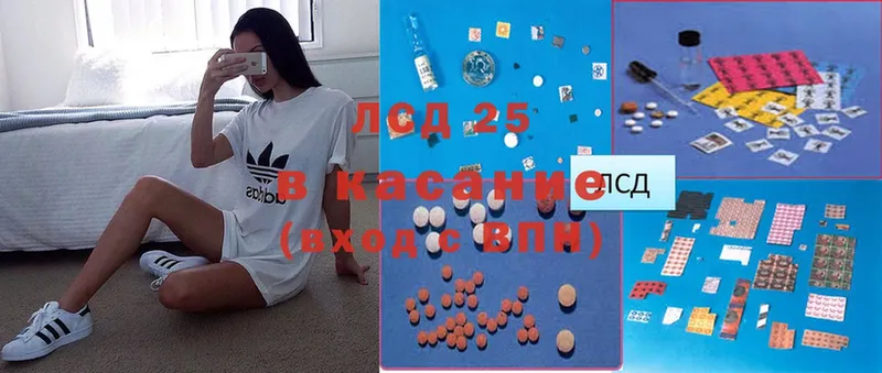 OMG онион  Кинель  LSD-25 экстази кислота 