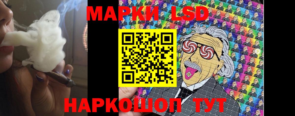 Лсд 25 экстази ecstasy Кинель