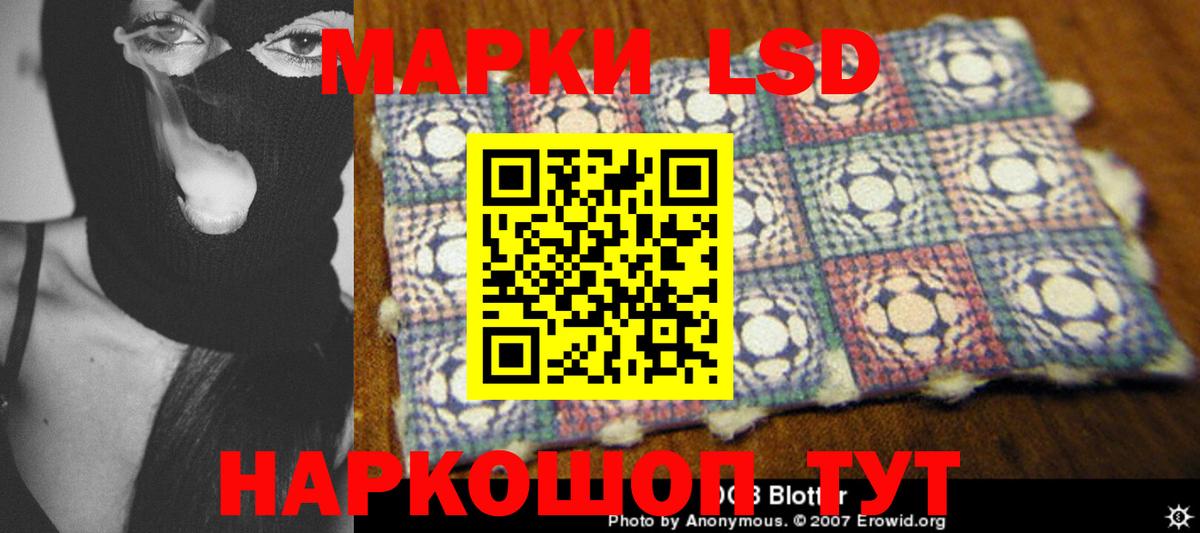 Лсд 25 экстази ecstasy  кракен   Кинель  Вход с VPN 