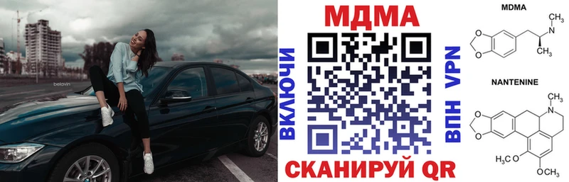 ОМГ ОМГ зеркало  Кинель  MDMA молли 