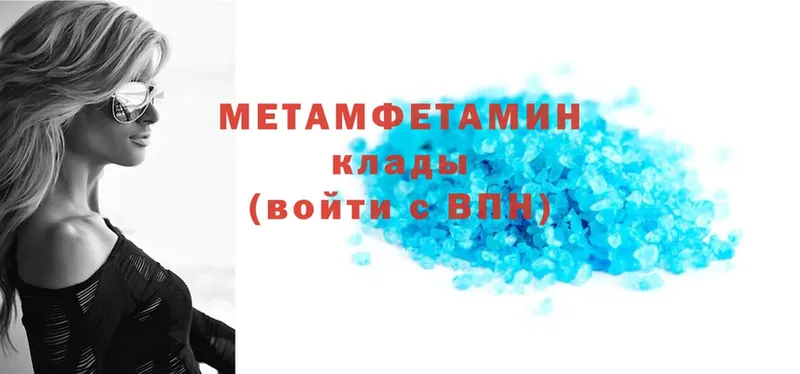 купить наркотик  Кинель  Метамфетамин Methamphetamine 