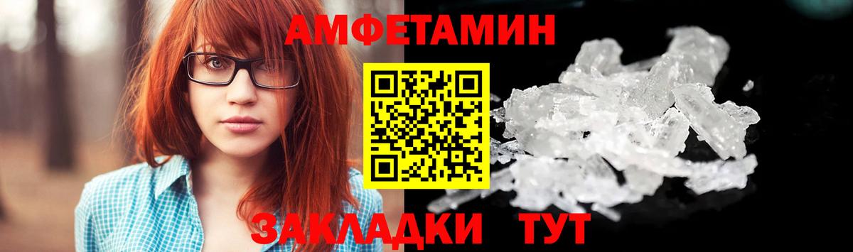 Метамфетамин  Первитин витя  Вход с VPN  Кинель 