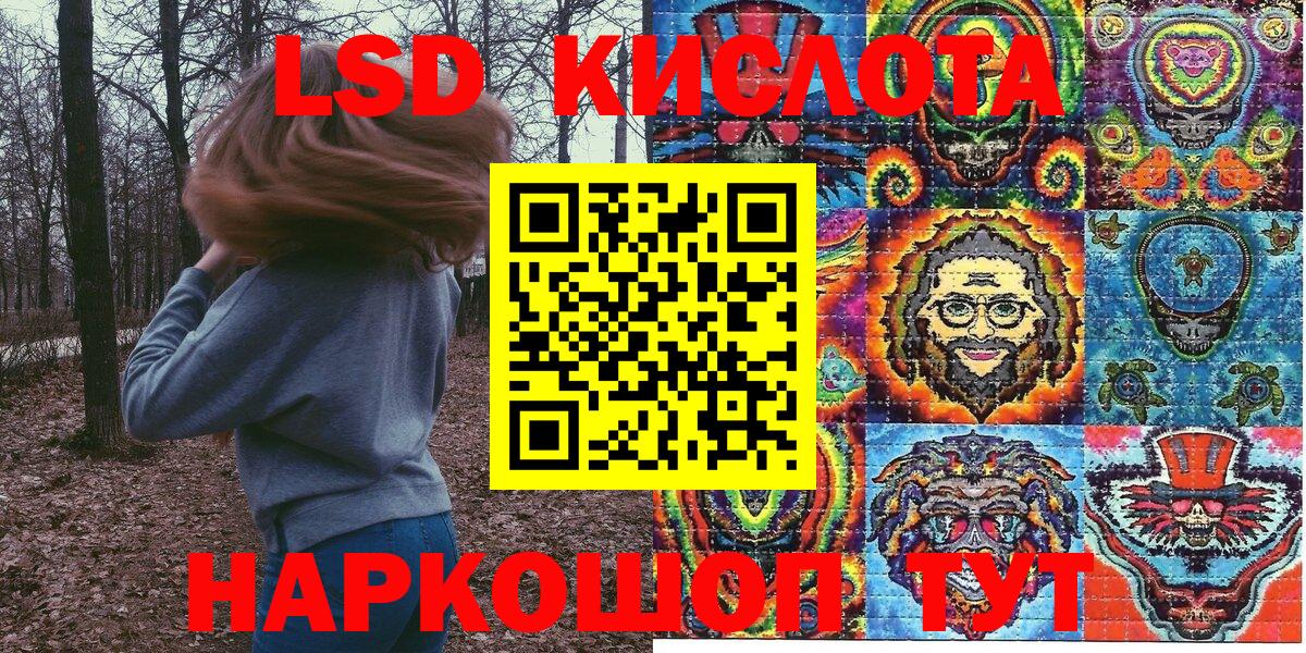 как найти закладки  Наркотические марки 1,5мг  Наркотические марки 1,5мг  Вход с VPN  Кинель 
