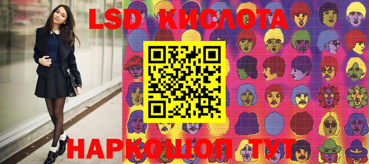 Марки 25I-NBOMe 1500мкг  Марки NBOMe  где продают наркотики  Кинель 