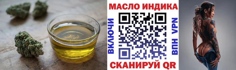 ТГК вейп с тгк  купить   ссылка на мегу ссылки  Кинель 