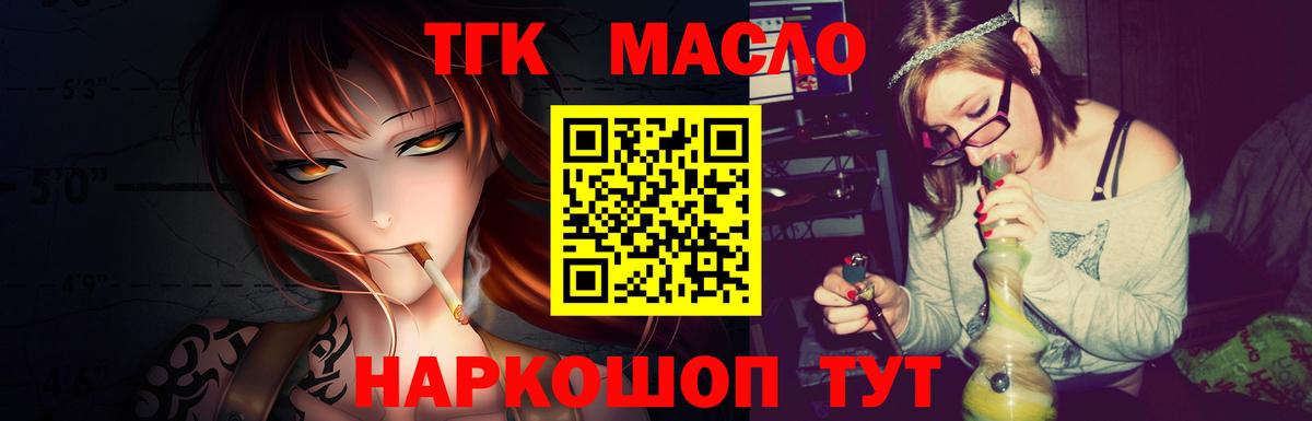 Дистиллят ТГК Wax Кинель