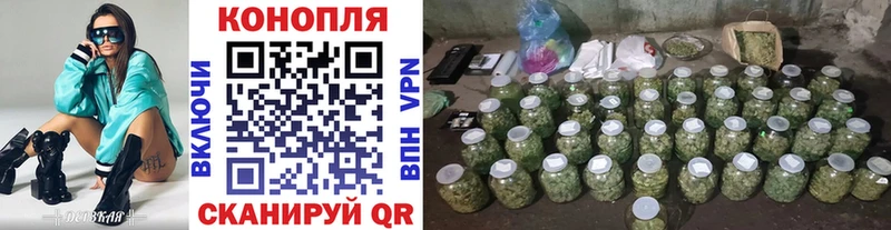 Каннабис SATIVA & INDICA  купить наркотики сайты  Кинель 