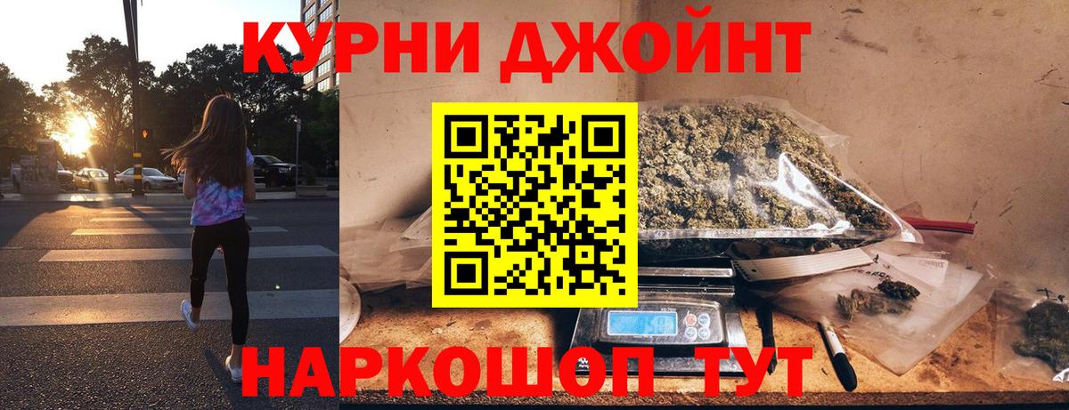 Канабис MAZAR  Шишки марихуана план  Вход с VPN  Бошки Шишки White Widow  Кинель 