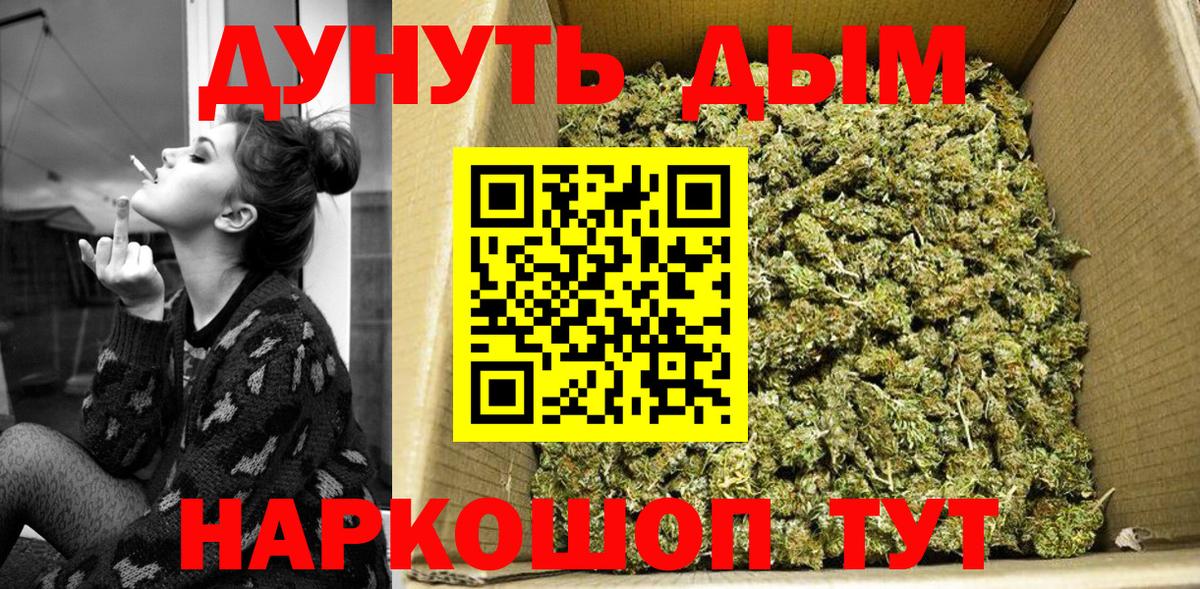 МАРИХУАНА Amnesia  Канабис THC 21%  Кинель  Бошки марихуана семена 